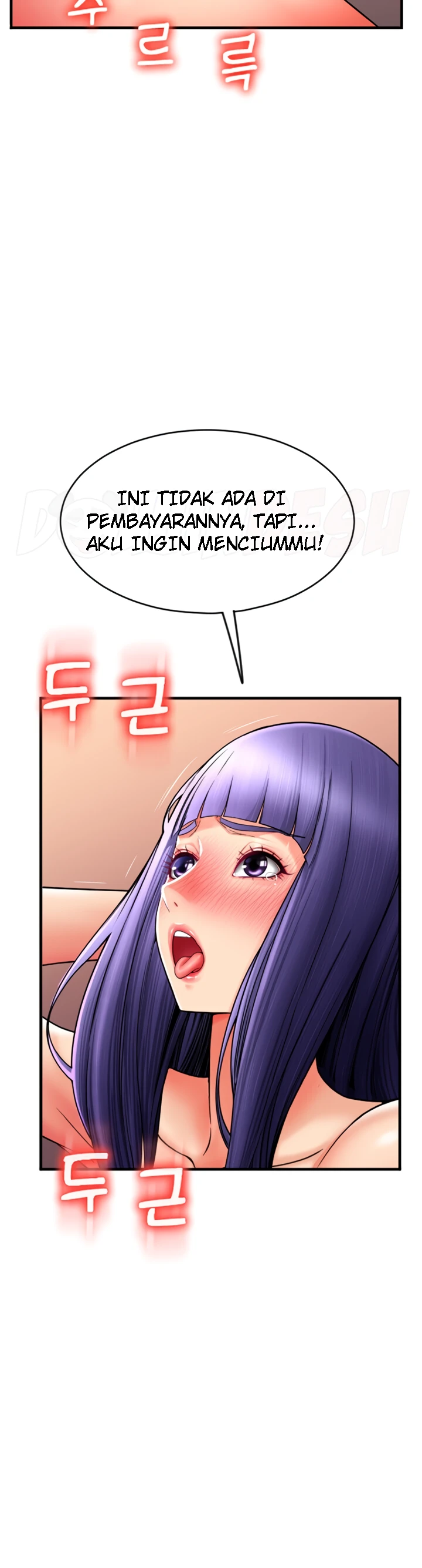 Pay With Sperm Pay Chapter 38 - Page 14